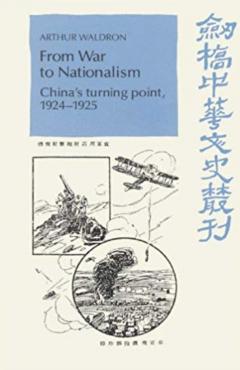 From War to Nationalism: China’s Turning Point, 1924-1925
